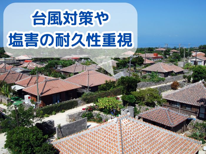 南西諸島気候（九州南部・沖縄