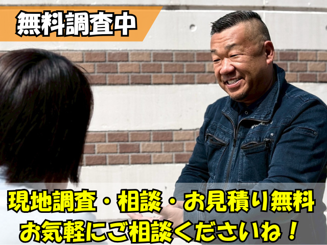 杉本匡志(無料調査中)