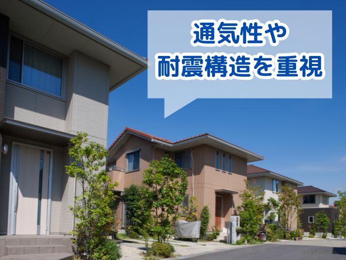 温暖湿潤気候（関東・東海・近畿）