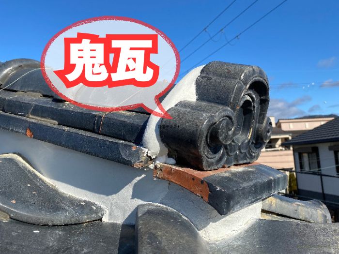 鬼瓦